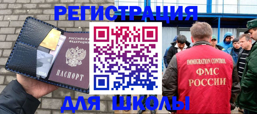 найти адрес прописки в Ялте