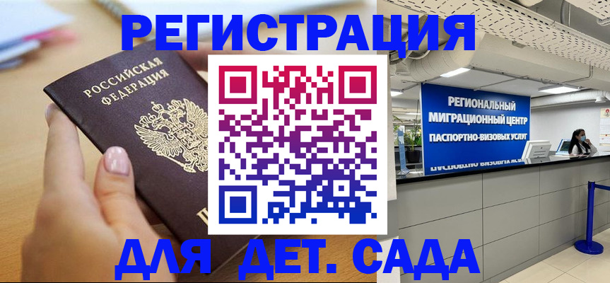 где прописаться в Ялте